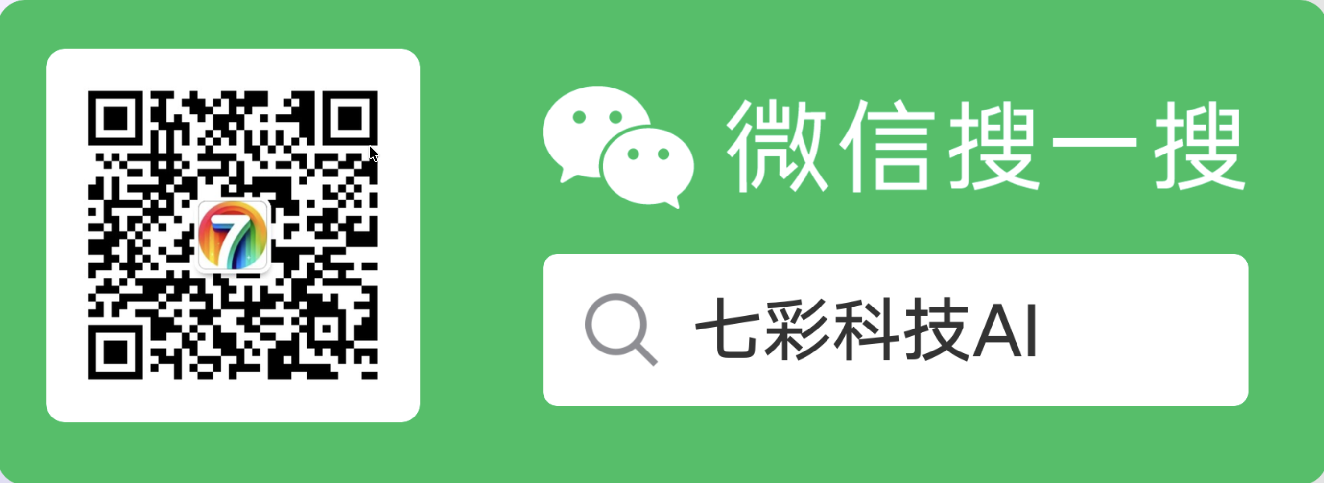 关注公众号购买